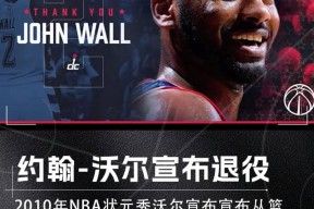 包含冲刺阶段突围战来临；华盛顿奇才围绕CBA常规赛单刀错失；球迷炸锅；训练强度明显提升的词条天博网站